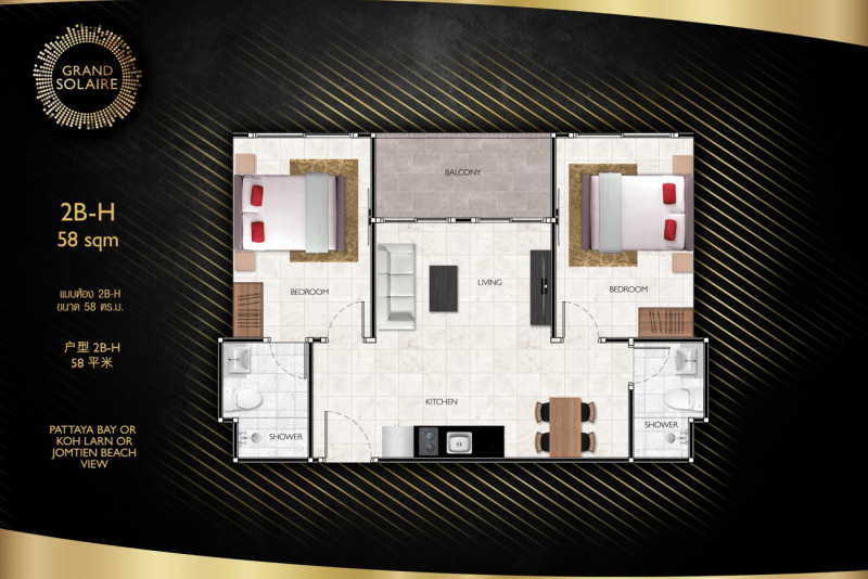 2 Bedroom Condo - ฿ 10,900,000